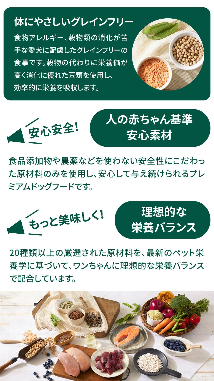 ソルビダ グレインフリー チキン 室内飼育体重管理用 5.8kg