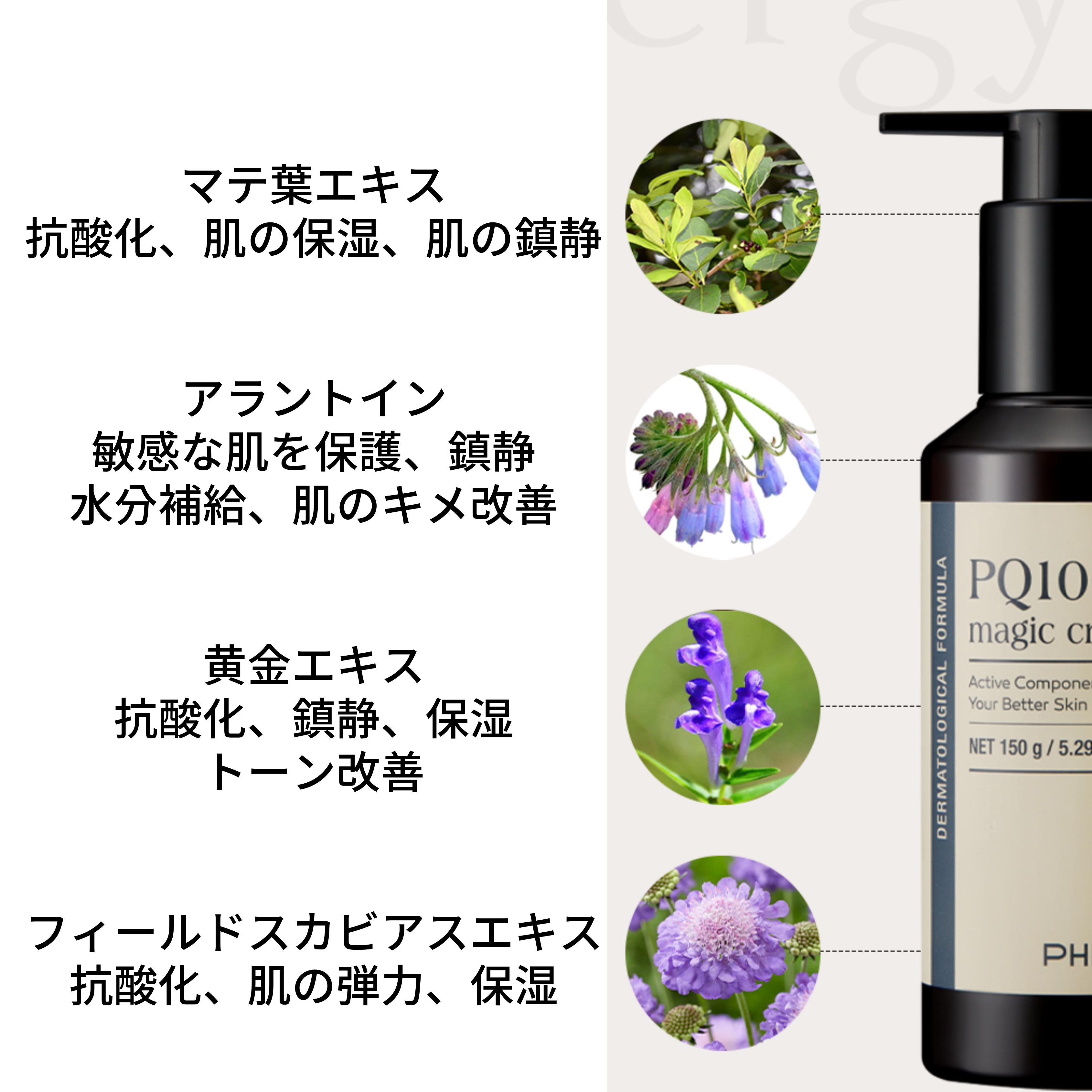 [韓国人気アイテム]ダイエット 弾力 マジッククリーム 150ML