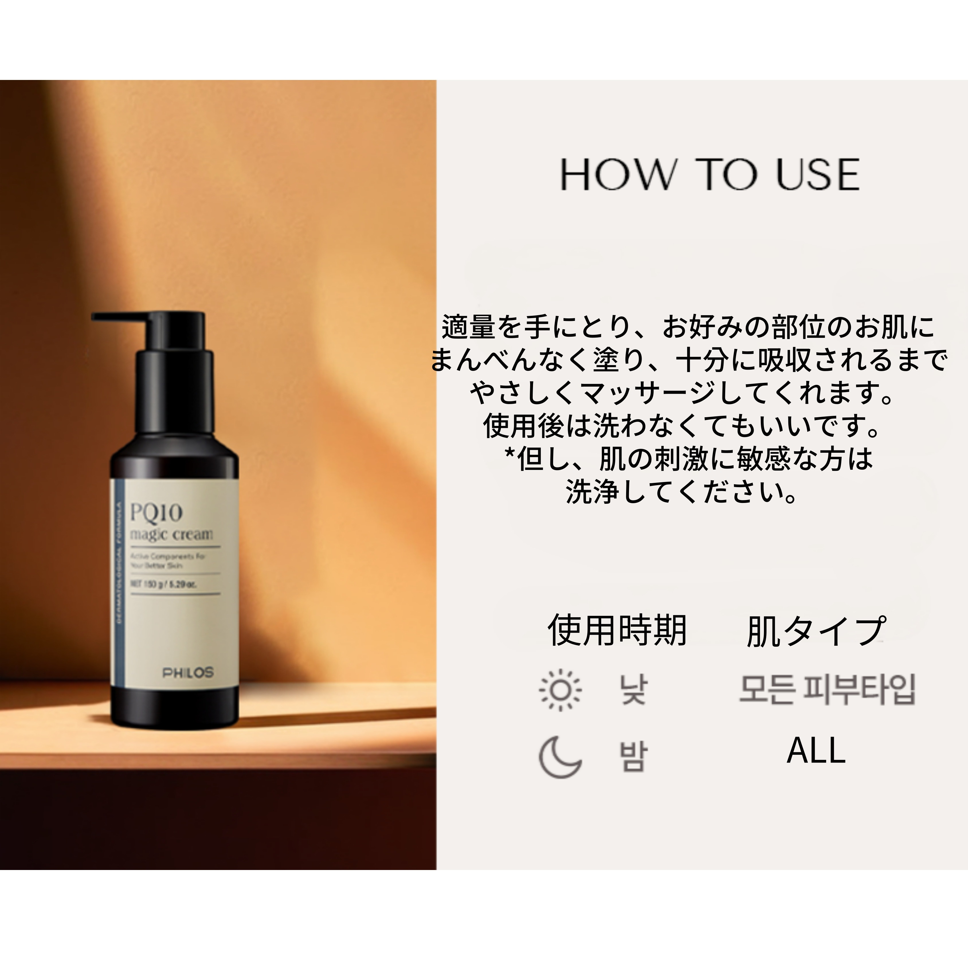 [韓国人気アイテム]ダイエット 弾力 マジッククリーム 150ML