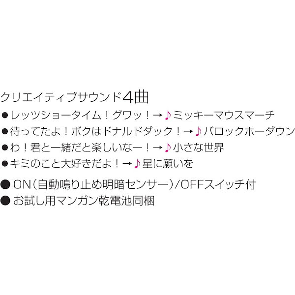 Qoo10] 時計］リズム時計工業(Rhythm) デ