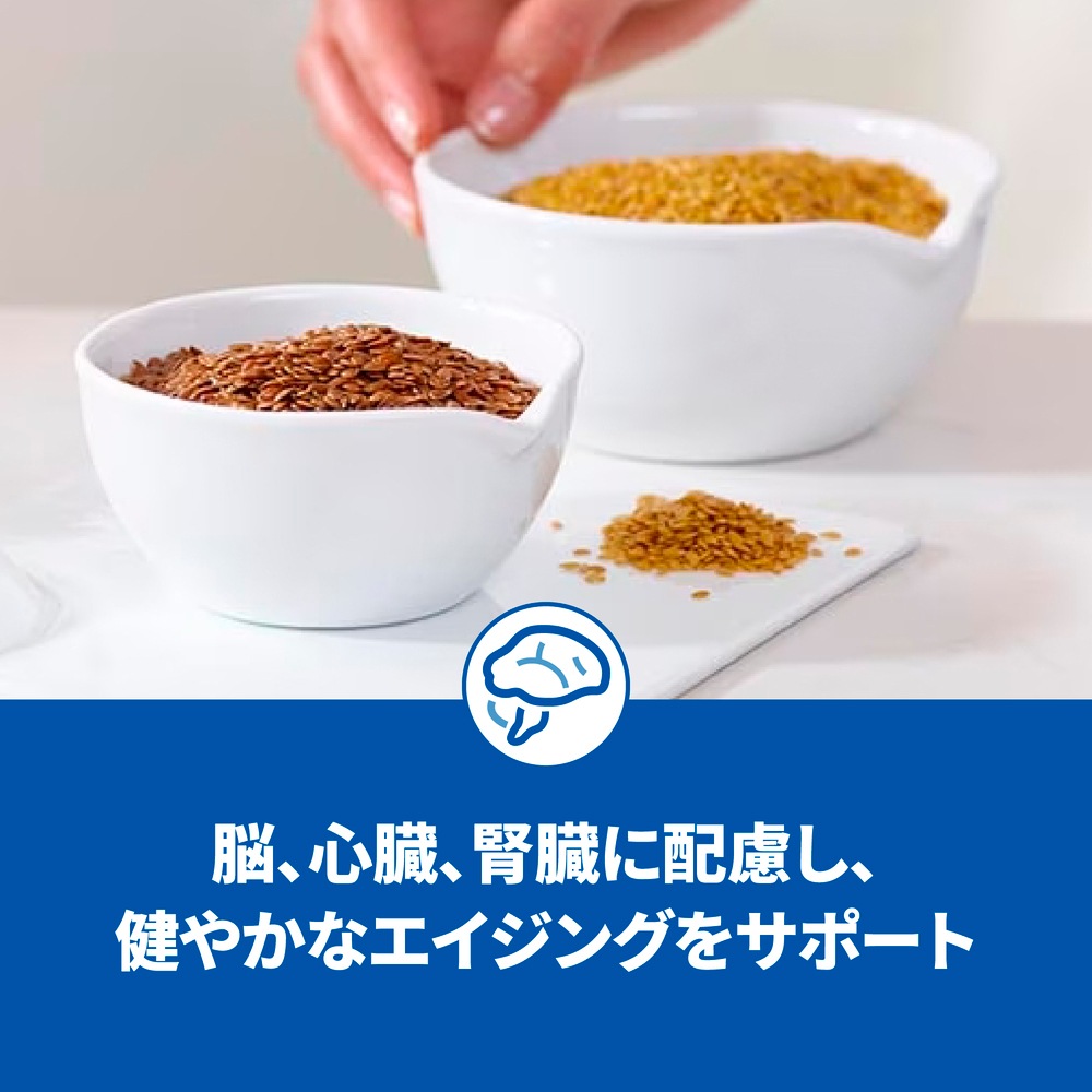 サイエンスダイエット シニアプラス 小粒 高齢犬用 10歳以上 6.5kg