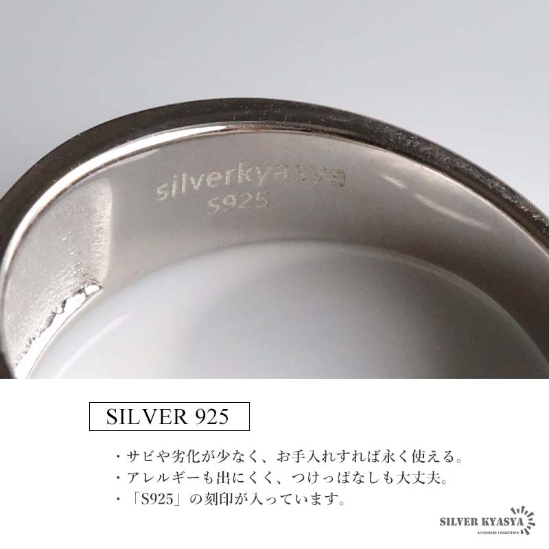 シルバー925 ハワイアン印台リング [rs232]