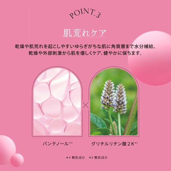 Qoo10] ピュレア ピュレア クリアエッセンスマスク 5袋