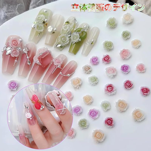 Qoo10] 【即納】Chisafly ネイルパーツ