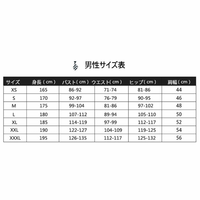 【3日で出荷】ジョジョの奇妙な冒険 ストーンオーシャン ウェザーリポート 風 コスプレ衣装 コスチューム 変装 キャラクター