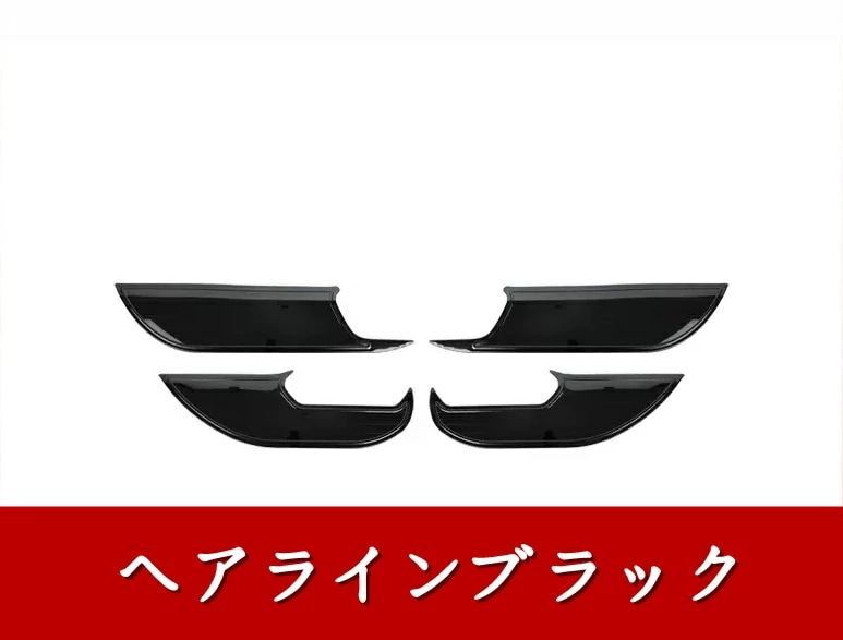新型RAV4 50系 金属ドアプロテクター 金属ドアパネルカバー 4p 2色選択 6573