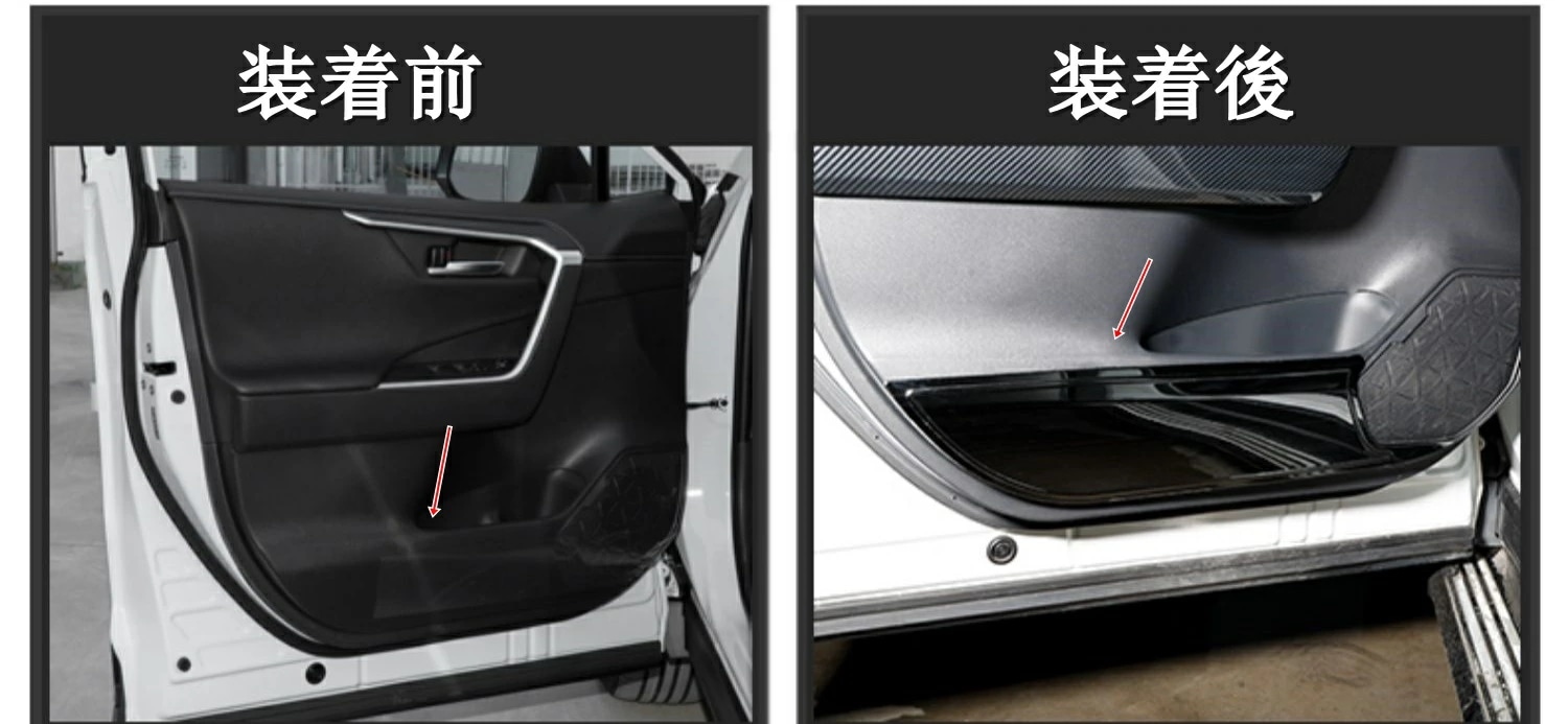 新型RAV4 50系 金属ドアプロテクター 金属ドアパネルカバー 4p 2色選択 6573