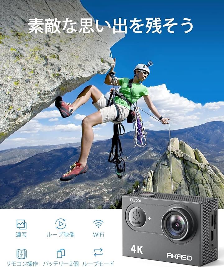 EK7000 アクションカメラ 4K 2000万画素 64GBメモリカード付き WiFi搭載 外部マイク対応 30M防水 HDMI出力 170度広角レンズ リモコン付き