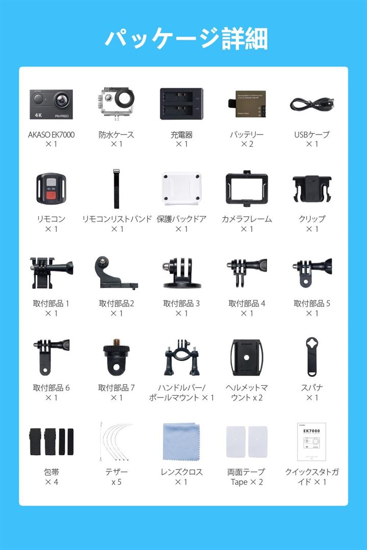 EK7000 アクションカメラ 4K 2000万画素 64GBメモリカード付き WiFi搭載 外部マイク対応 30M防水 HDMI出力 170度広角レンズ リモコン付き