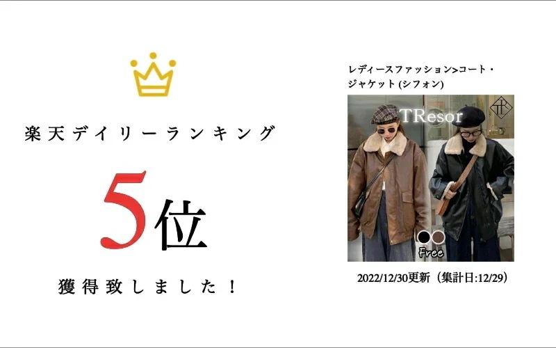 【急速出荷!】アウター レディース ボア コート ブルゾン もこもこ 大きいサイズ 秋 冬 暖かい ボアレザージャケット レトロ シンプル ナチュラル カジュアル 大人可愛い 韓国系 系 他と被らない