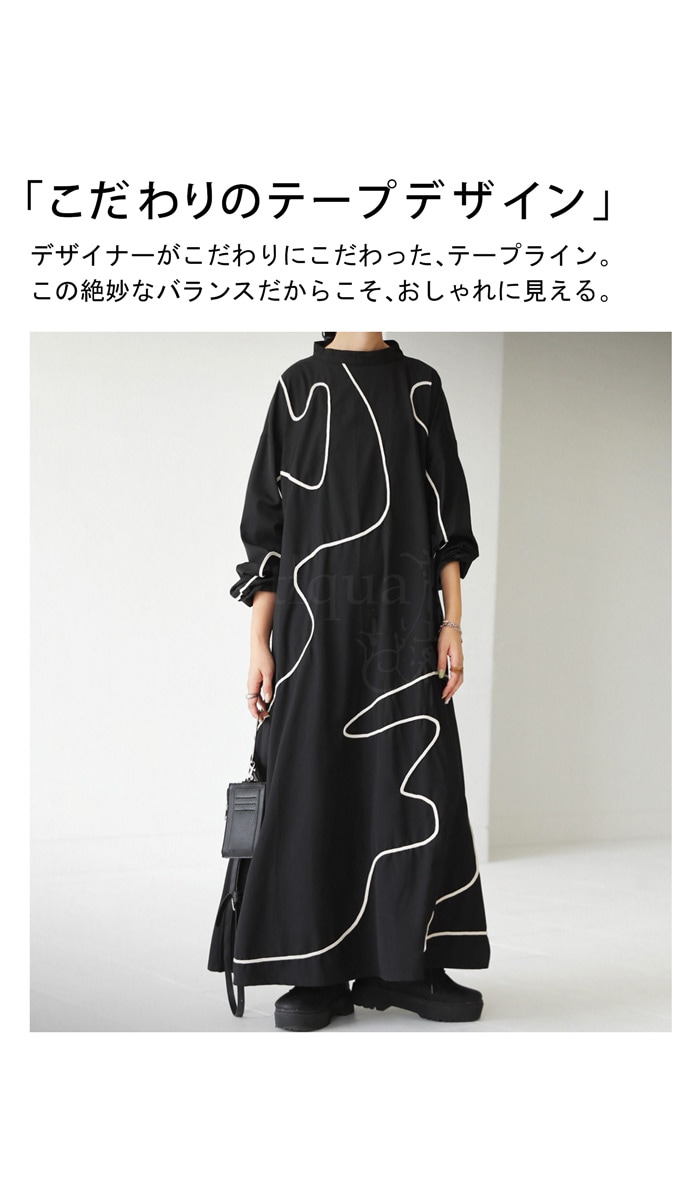 テープデザインワンピ ワンピース レディース ロング ・再販メール便不可