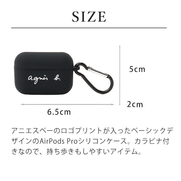 Qoo10] アニエスベー AirPodsケース AirPodsPr