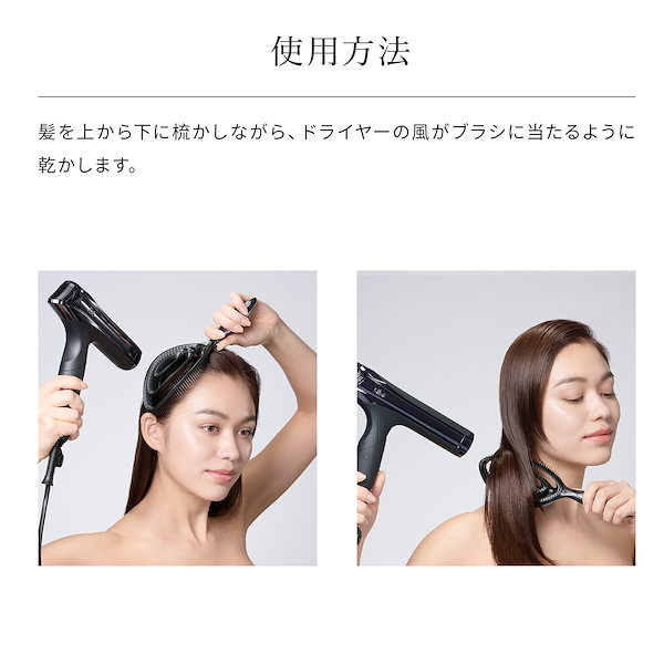 リファ　ドライヤーブラシ リファドライミー - ReFa DRY ME | 商品情報 | ReFa（リファ