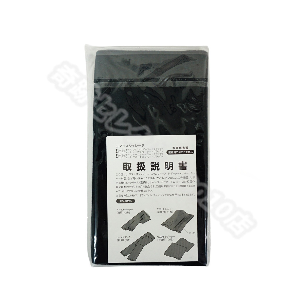 FAITH ロマンスシェレーヌ スリムフォース ウエストサポーター M L ブラック FAITH ロマンスシェレーヌ スリムフォース ウエストサポーター M L ブラック