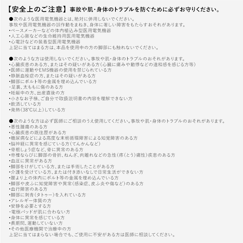 シックスパッド フットフィット プラス2 足 脚 筋トレ 運動不足 健康器具 ふくらはぎ トレーニング 引き締め EMS 1年保証 足裏 人気 おすすめ ギフト SIXPAD