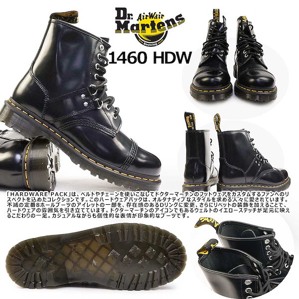 専用 ドクターマーチン 8ホール ブーツ BLIZZARD 8 ドクターマーチン