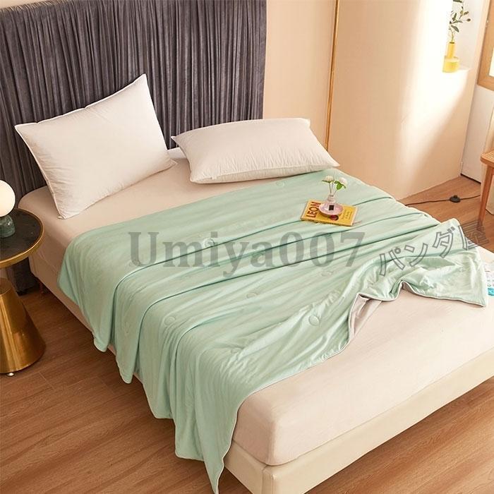 掛け布団 薄手 ダ 夏用 肌掛け布団 肌布団 ひんやり 掛けふとん 冷感布団 光沢 洗える 軽量 冷房対策 7色選べる 引越し プ200×230cm 掛け布団 薄手 ダ 夏用 肌掛け布団 肌布団 ひんやり 掛けふとん 冷感布団 光沢 洗える 軽量 冷房対策 7色選べる 引越し プ200×230cm