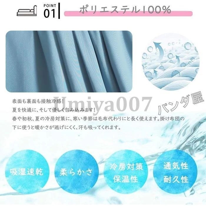 掛け布団 薄手 ダ 夏用 肌掛け布団 肌布団 ひんやり 掛けふとん 冷感布団 光沢 洗える 軽量 冷房対策 7色選べる 引越し プ200×230cm 掛け布団 薄手 ダ 夏用 肌掛け布団 肌布団 ひんやり 掛けふとん 冷感布団 光沢 洗える 軽量 冷房対策 7色選べる 引越し プ200×230cm