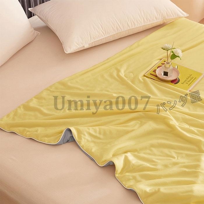 掛け布団 薄手 ダ 夏用 肌掛け布団 肌布団 ひんやり 掛けふとん 冷感布団 光沢 洗える 軽量 冷房対策 7色選べる 引越し プ200×230cm 掛け布団 薄手 ダ 夏用 肌掛け布団 肌布団 ひんやり 掛けふとん 冷感布団 光沢 洗える 軽量 冷房対策 7色選べる 引越し プ200×230cm