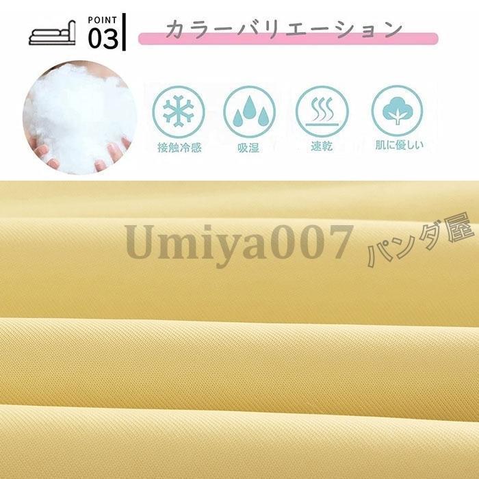 掛け布団 薄手 ダ 夏用 肌掛け布団 肌布団 ひんやり 掛けふとん 冷感布団 光沢 洗える 軽量 冷房対策 7色選べる 引越し プ200×230cm 掛け布団 薄手 ダ 夏用 肌掛け布団 肌布団 ひんやり 掛けふとん 冷感布団 光沢 洗える 軽量 冷房対策 7色選べる 引越し プ200×230cm