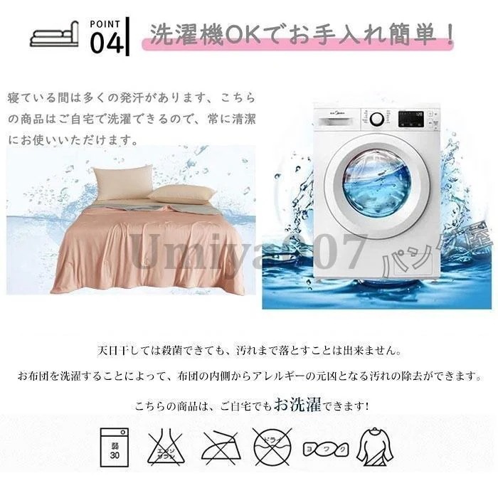 掛け布団 薄手 ダ 夏用 肌掛け布団 肌布団 ひんやり 掛けふとん 冷感布団 光沢 洗える 軽量 冷房対策 7色選べる 引越し プ200×230cm 掛け布団 薄手 ダ 夏用 肌掛け布団 肌布団 ひんやり 掛けふとん 冷感布団 光沢 洗える 軽量 冷房対策 7色選べる 引越し プ200×230cm