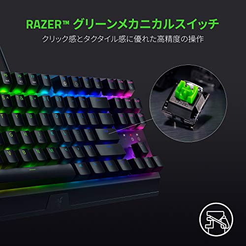 Razer : タブレット・パソコン ゲーミングキーボード 在庫特価