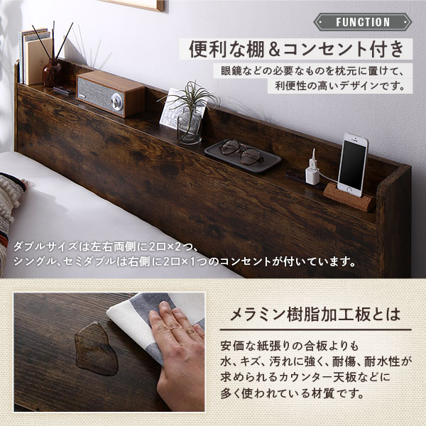 ベッド 収納付き 引き出し付き 木製 棚付き 宮付き コンセント付き シンプル モダン ヴィンテージブラウン ダブル ボンネルコイルマットレス付き