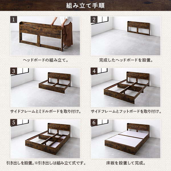 ベッド 収納付き 引き出し付き 木製 棚付き 宮付き コンセント付き シンプル モダン ヴィンテージブラウン ダブル ボンネルコイルマットレス付き