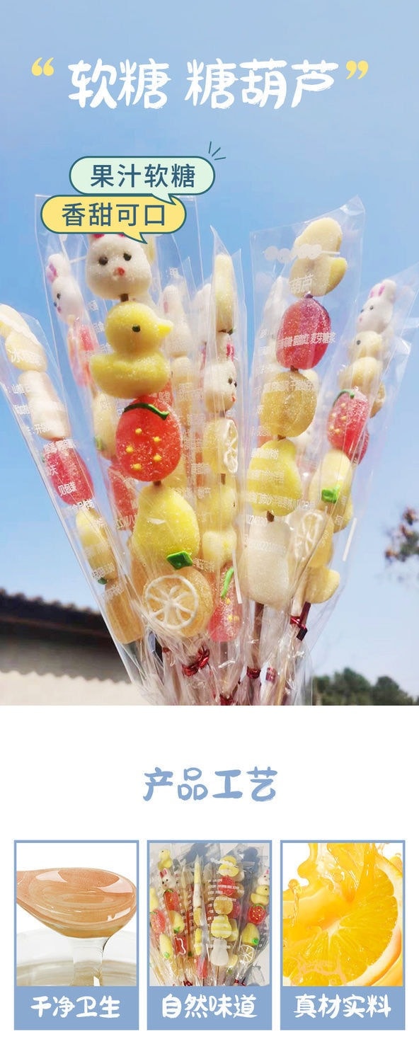 漫画グミキャンディーグミキャンディーホーズ学校市場市場製品 こどもの日のプレゼント 誕生日プレゼント