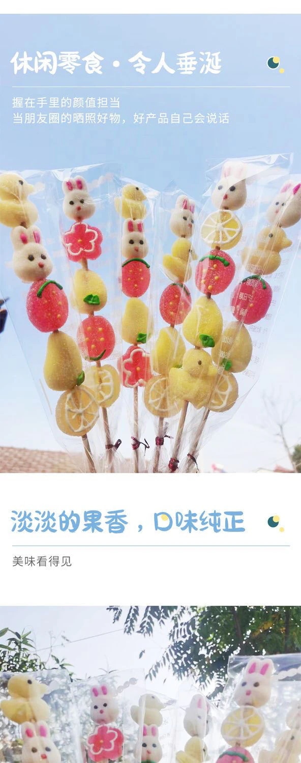 漫画グミキャンディーグミキャンディーホーズ学校市場市場製品 こどもの日のプレゼント 誕生日プレゼント