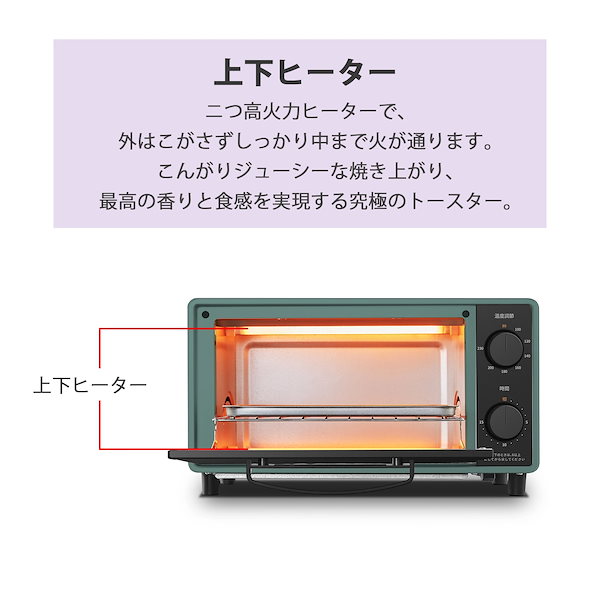 オーブントースター 1000W comfee コムフィー CF-CD084-002 2023年製