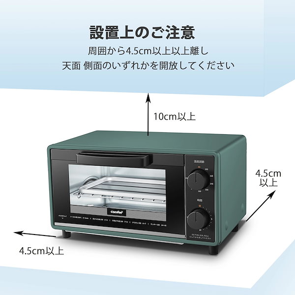 COMFEE´ オーブントースター トースター 10L 2枚焼き オープン・スチ-