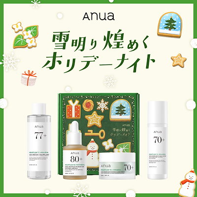 Qoo10] アヌア 【数量限定】 雪明り煌めくホリデーナイト : キット