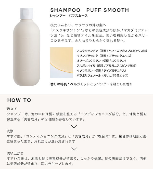 スプリナージュ シャンプー パフスムース レフィル 1000ml 1.0リットル (x 1) スプリナージュ シャンプーパフスムース 1000ml 正規品