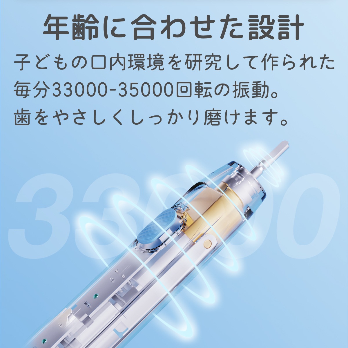 T04B 電動歯ブラシ 9本セット 子供 音波振動 充電式 IPX7防水 デュポンブラシ USB充電式 柔らかい 替えブラシ オートタイマー ホワイトニング 歯垢除去 歯石除去 ブルー ピンク