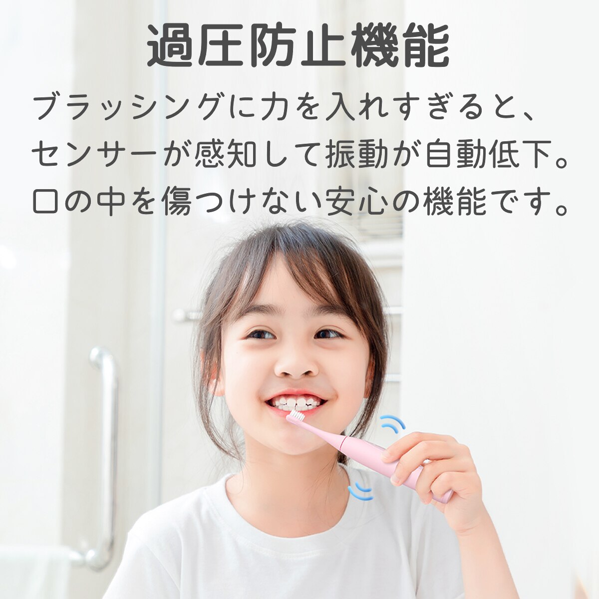 T04B 電動歯ブラシ 9本セット 子供 音波振動 充電式 IPX7防水 デュポンブラシ USB充電式 柔らかい 替えブラシ オートタイマー ホワイトニング 歯垢除去 歯石除去 ブルー ピンク