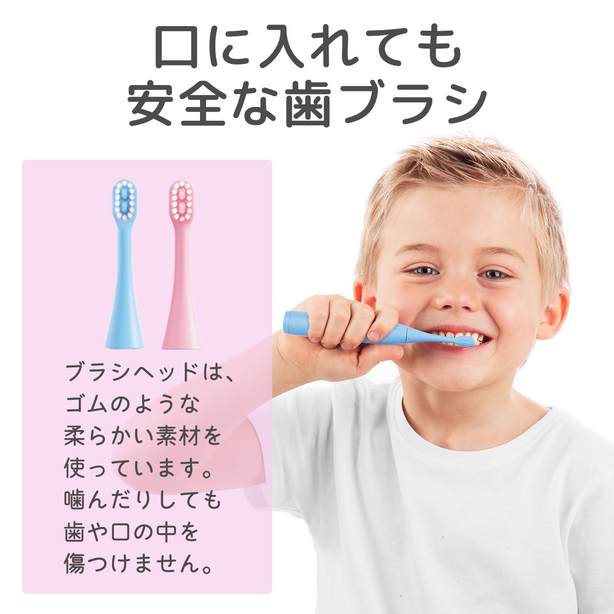 T04B 電動歯ブラシ 9本セット 子供 音波振動 充電式 IPX7防水 デュポンブラシ USB充電式 柔らかい 替えブラシ オートタイマー ホワイトニング 歯垢除去 歯石除去 ブルー ピンク