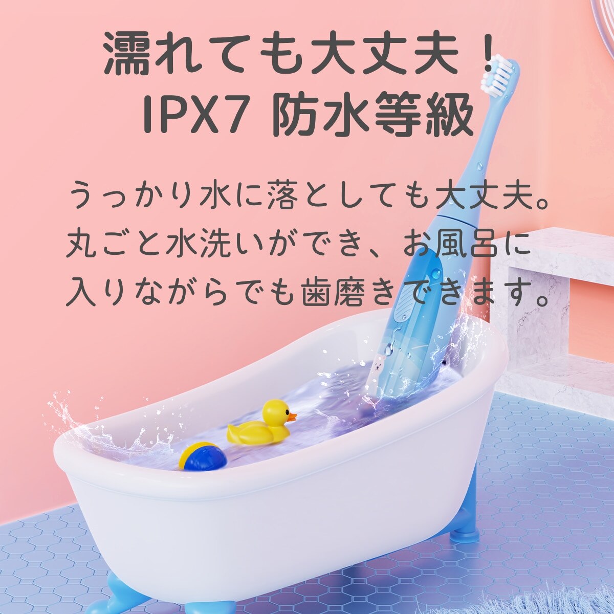 T04B 電動歯ブラシ 9本セット 子供 音波振動 充電式 IPX7防水 デュポンブラシ USB充電式 柔らかい 替えブラシ オートタイマー ホワイトニング 歯垢除去 歯石除去 ブルー ピンク