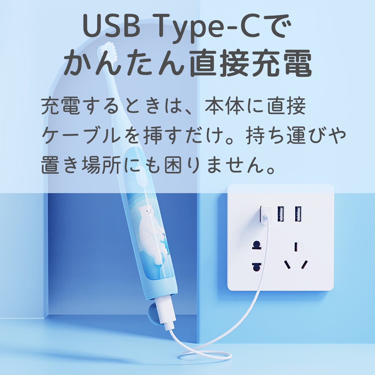 T04B 電動歯ブラシ 9本セット 子供 音波振動 充電式 IPX7防水 デュポンブラシ USB充電式 柔らかい 替えブラシ オートタイマー ホワイトニング 歯垢除去 歯石除去 ブルー ピンク