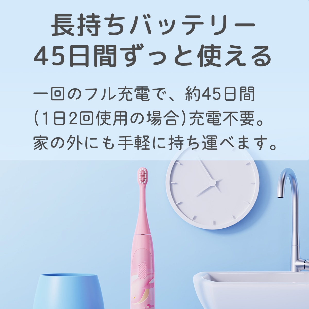 T04B 電動歯ブラシ 9本セット 子供 音波振動 充電式 IPX7防水 デュポンブラシ USB充電式 柔らかい 替えブラシ オートタイマー ホワイトニング 歯垢除去 歯石除去 ブルー ピンク