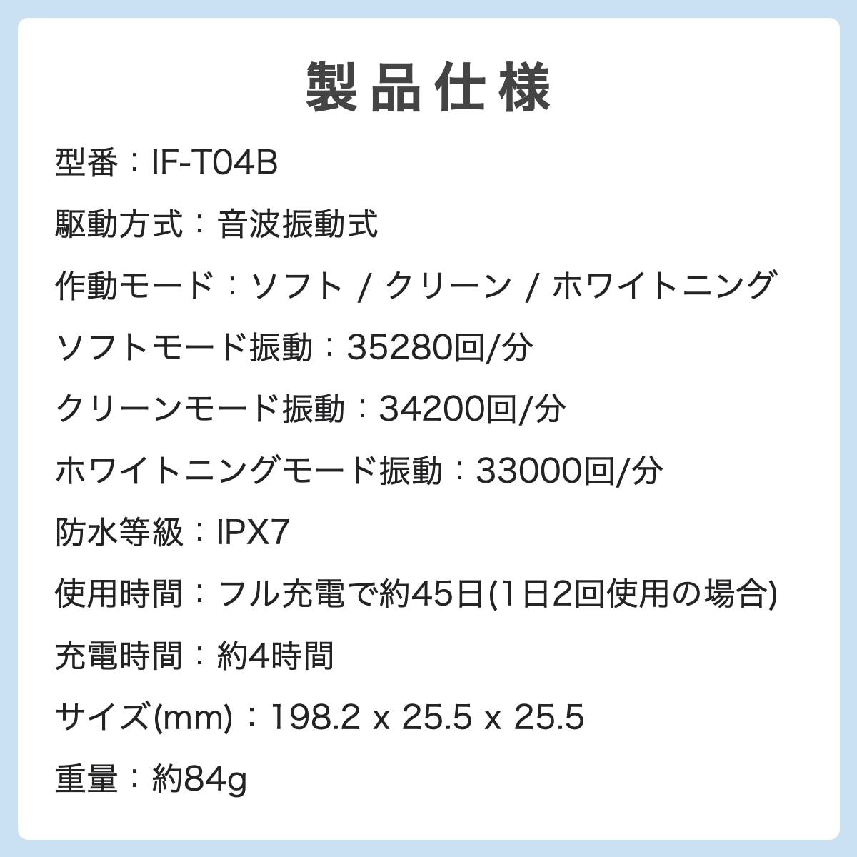 T04B 電動歯ブラシ 9本セット 子供 音波振動 充電式 IPX7防水 デュポンブラシ USB充電式 柔らかい 替えブラシ オートタイマー ホワイトニング 歯垢除去 歯石除去 ブルー ピンク