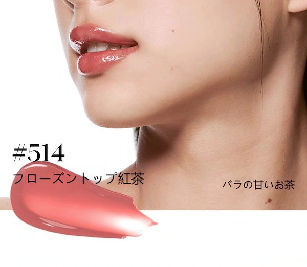 リップグロスセット　専用様 Amazon | shopparadise リップグロスセット リキッドリップ