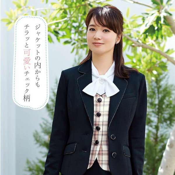 アンジョア 制服 ジャケット ネイビー 事務服 受付 enjoie - その他