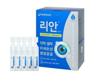 Qoo10] リジュラン [正規品] リジュビネックスクリーム 1