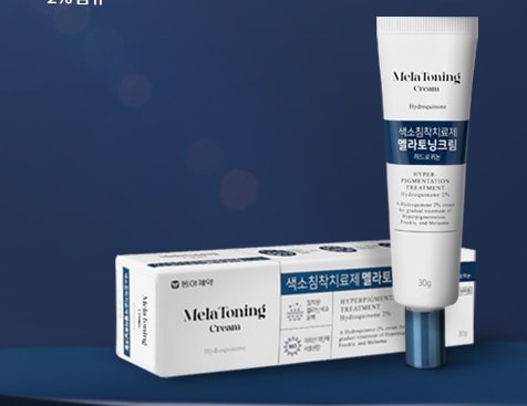 Qoo10] リジュラン [正規品] リジュビネックスクリーム 1