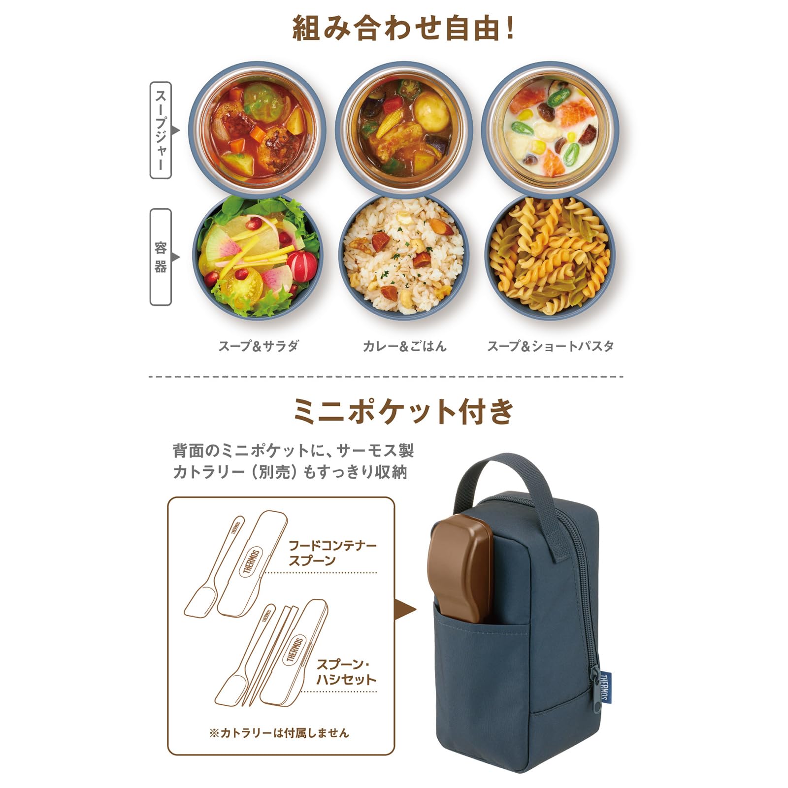【食洗機対応モデル】 サーモス 真空断熱スープランチセット 300ml インディゴブルー スープジャー・容器セット JEE-550 IBL 【食洗機対応モデル】 サーモス 真空断熱スープランチセット 300ml インディゴブルー スープジャー・容器セット JEE-550 IBL