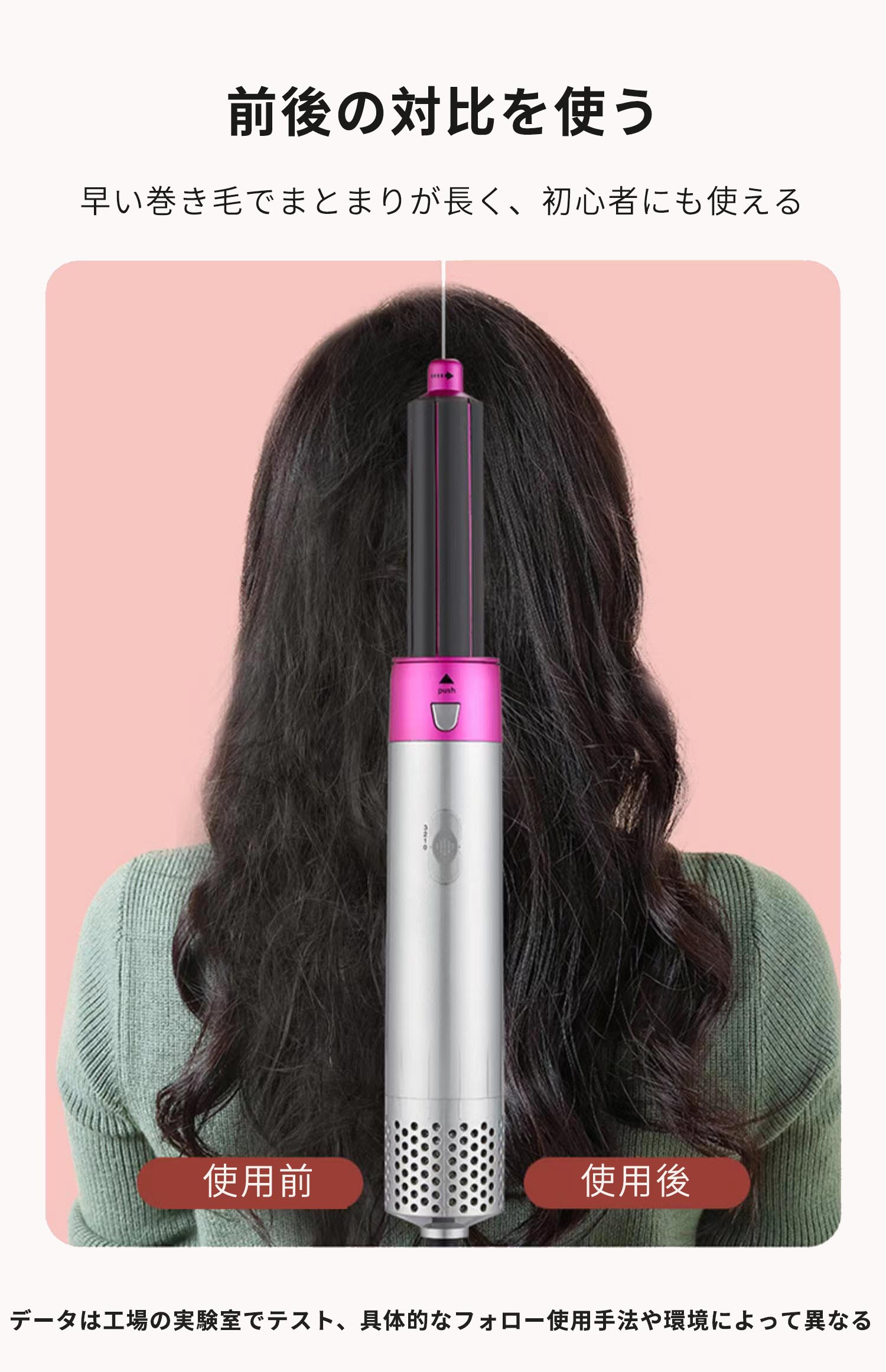 Unix Airwrap ヘアドライヤー ミスト機能付き 2025年最新】Unix