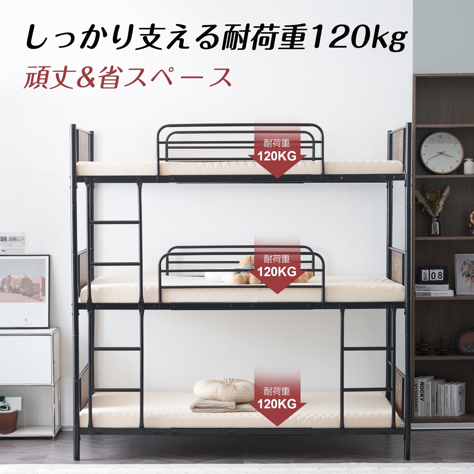 366【新作】【ブラック】三段ベッド パイプベッド 分離可能 スチールベッド 子供部屋スチール 耐震378 366【新作】【ブラック】三段ベッド パイプベッド 分離可能 スチールベッド 子供部屋スチール 耐震378