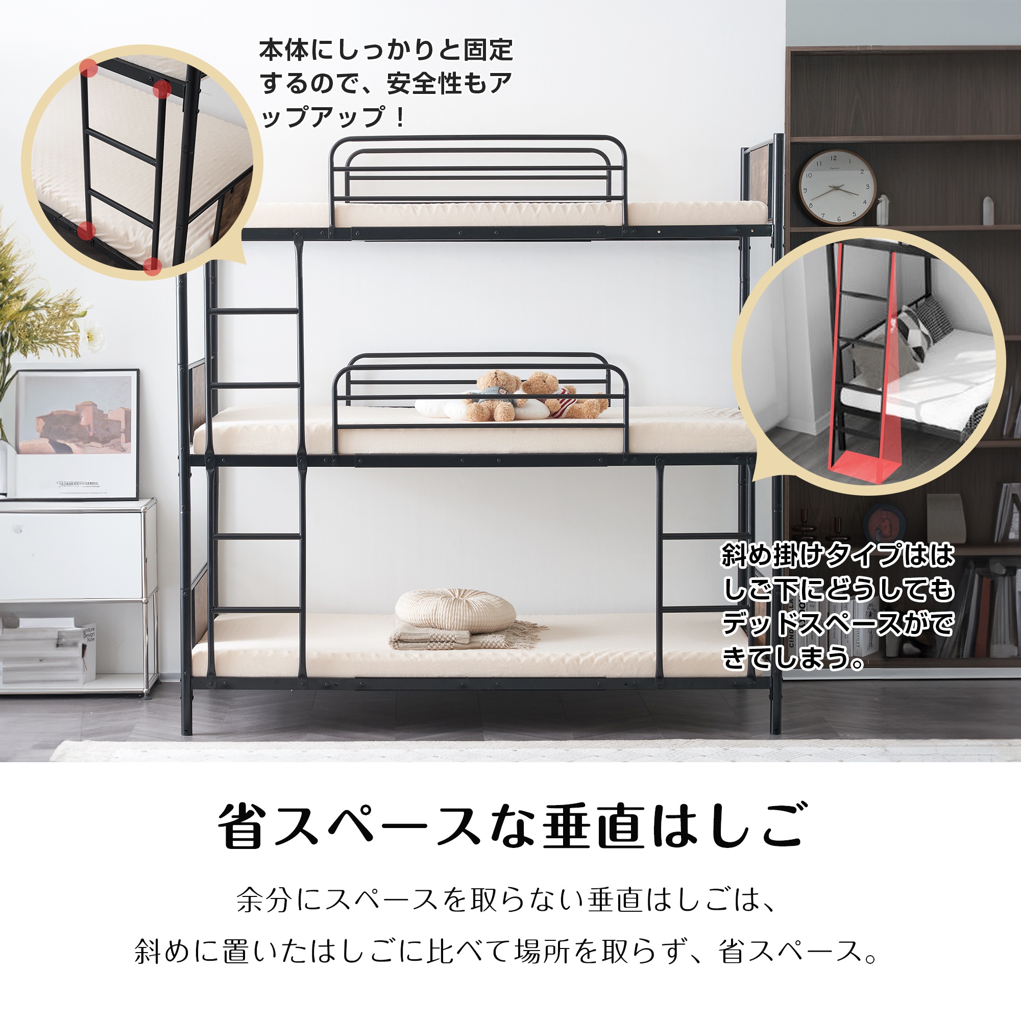 366【新作】【ブラック】三段ベッド パイプベッド 分離可能 スチールベッド 子供部屋スチール 耐震378 366【新作】【ブラック】三段ベッド パイプベッド 分離可能 スチールベッド 子供部屋スチール 耐震378