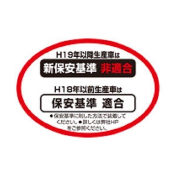 タナックス（TANAX） NAPOLEON バレンクラシックミラー クロームメッキ 10mm正逆ネジボルト付 左右共通